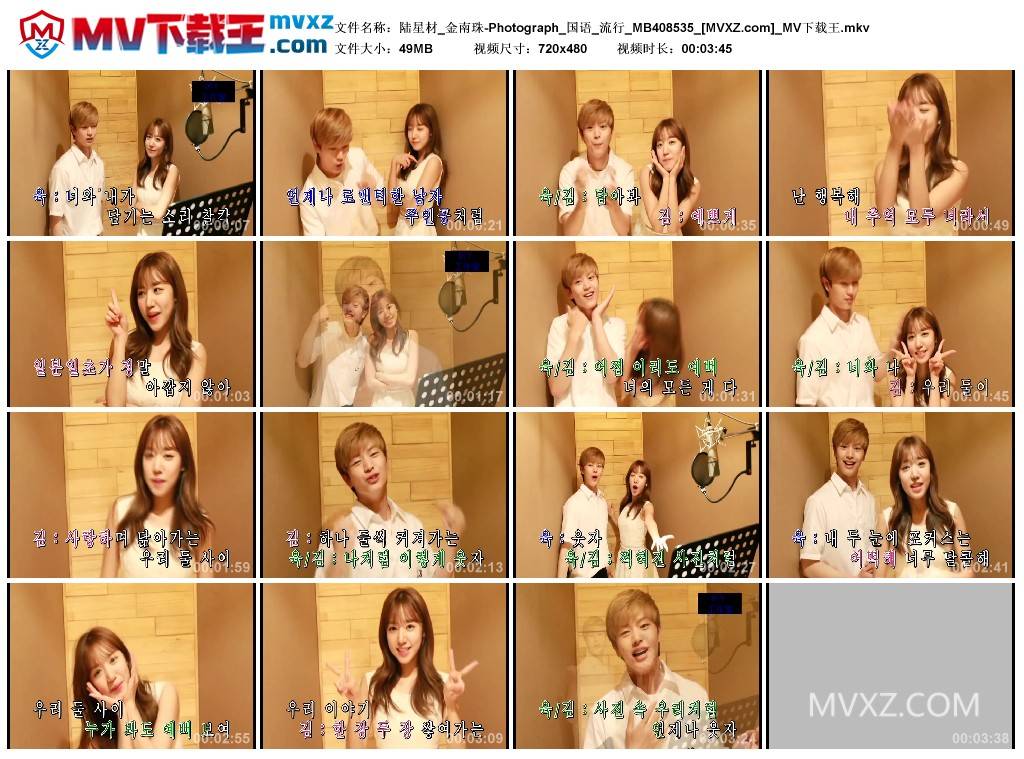 陆星材_金南珠-Photograph_国语_流行_MB408535